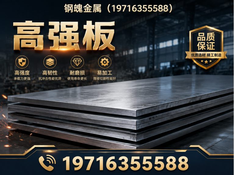 阳谷县钢材加工展示图